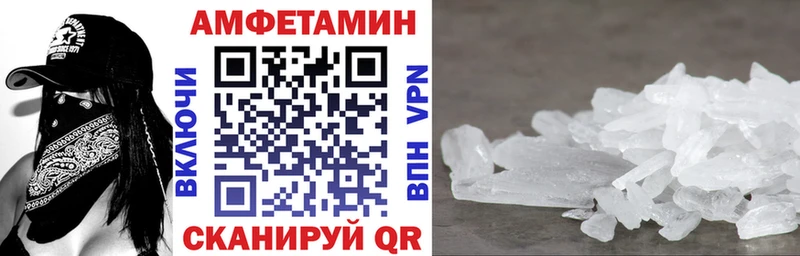 Amphetamine Premium Павловский Посад