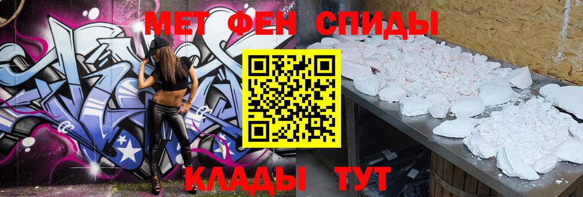 Павловский Посад  АМФ  Вход с VPN  hydra ССЫЛКА  АМФЕТАМИН 98% 