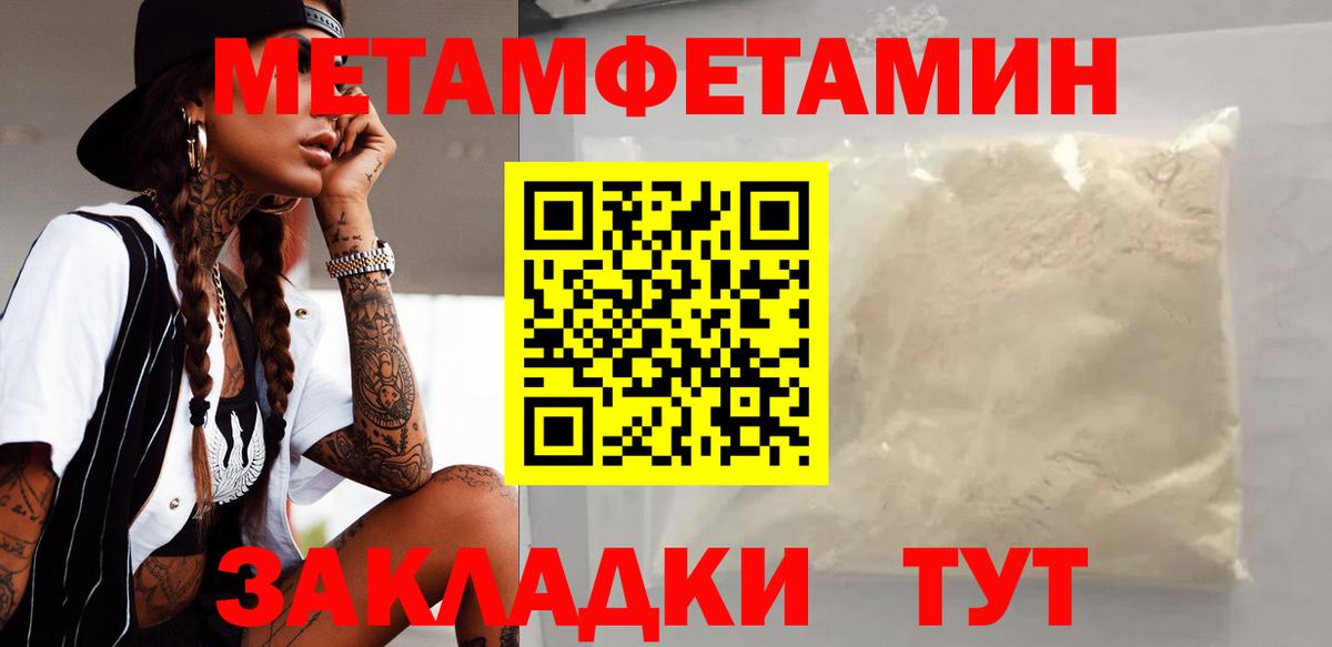 Амфетамин 98% Павловский Посад