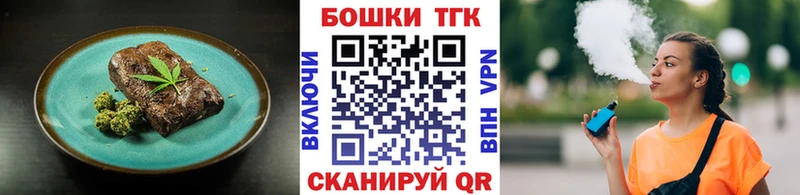 наркошоп  Павловский Посад  Печенье с ТГК марихуана 
