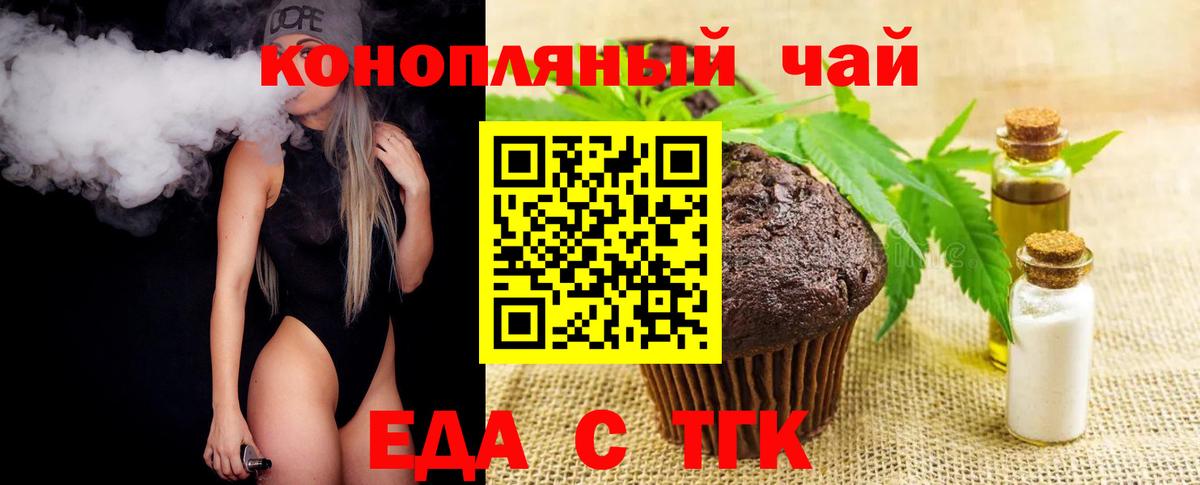 Марихуана Павловский Посад