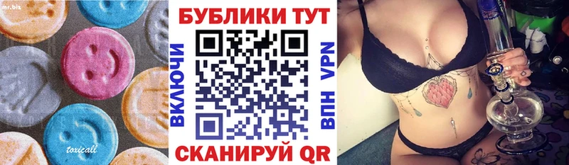 Экстази MDMA  это клад  Павловский Посад 