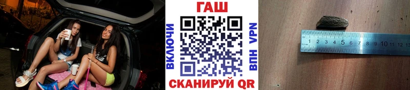 ГАШИШ гарик  магазин продажи   Павловский Посад 