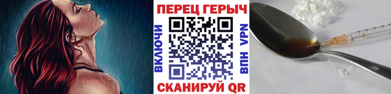 ГЕРОИН Афган  Павловский Посад 