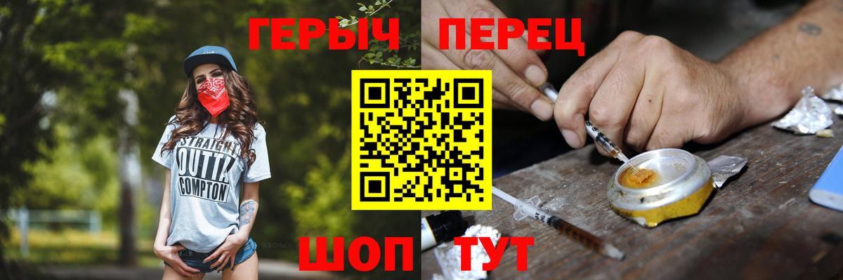 Павловский Посад  Героин афганец  Вход с VPN 