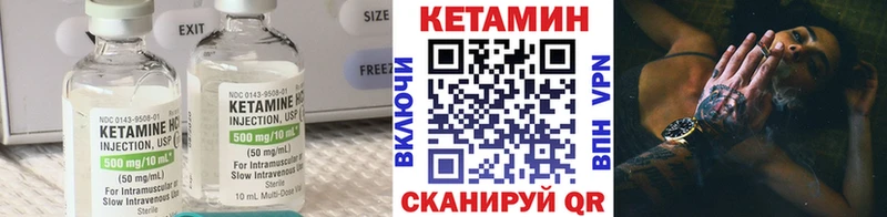 КЕТАМИН ketamine  гидра маркетплейс  Павловский Посад 