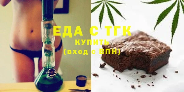 кокаин премиум Алексин