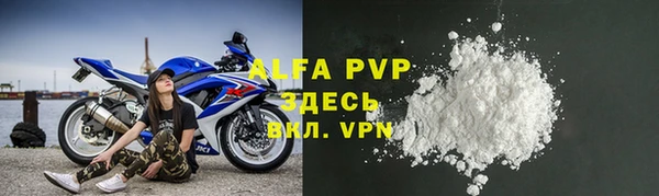 прущие крисы Алзамай