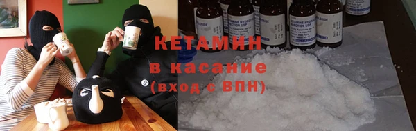 кокаин премиум Алексин