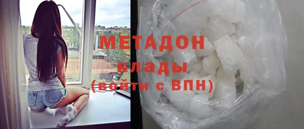 сатива Абаза