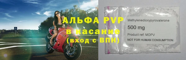 ALPHA PVP Армянск
