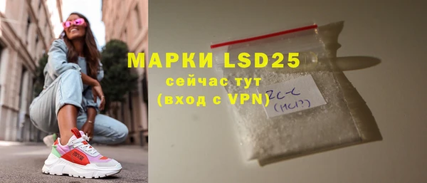 сатива Абаза