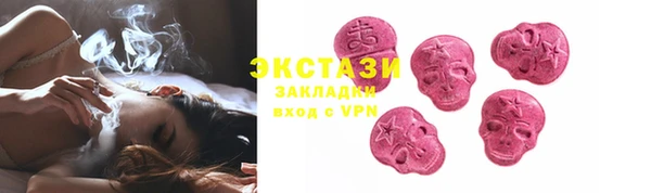 соль ск Абдулино
