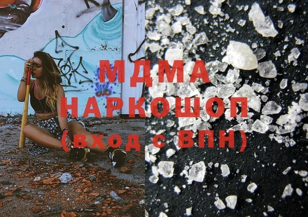 кокаин премиум Алексин