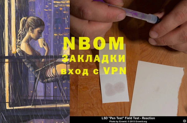 прущий лед Алексеевка
