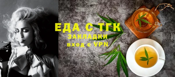 прущий лед Алексеевка