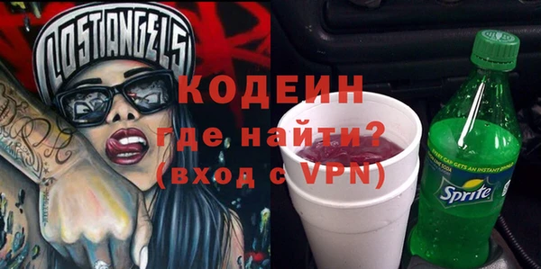 соль ск Абдулино
