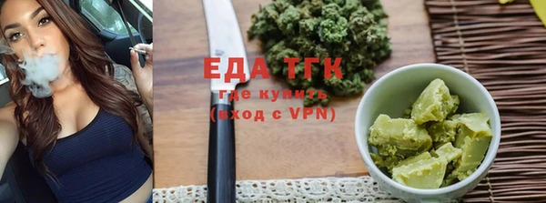 кокаин премиум Алексин