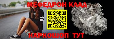 амфетамин Краснодар