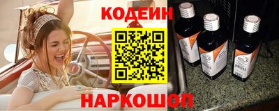 кокс Краснокаменск