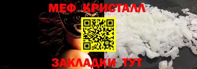 кокаин премиум Краснознаменск