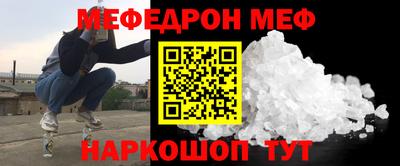 кокс Краснокаменск