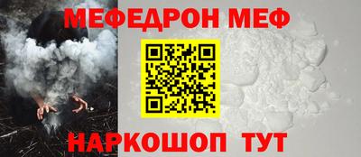 амфетамин Краснодар