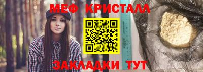 амфетамин Краснодар