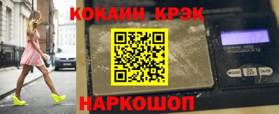 амфетамин Краснодар