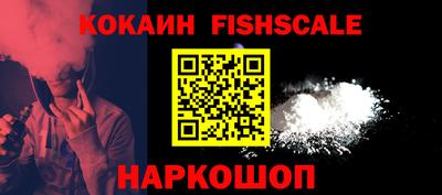 кокс Краснокаменск