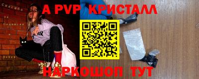 кокс Краснокаменск