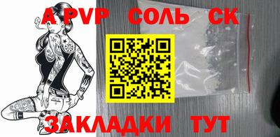 амфетамин Краснодар