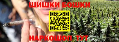 кокс Краснокаменск