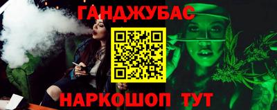 кокс Краснокаменск