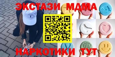 кокаин премиум Краснознаменск