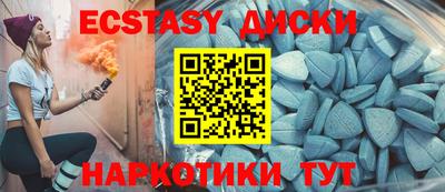 амфетамин Краснодар