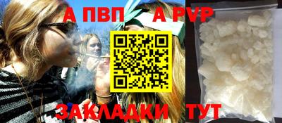 амфетамин Краснодар