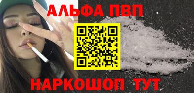 амфетамин Краснодар