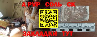 гашишное масло Наро-Фоминск