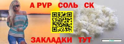 кокаин премиум Краснознаменск