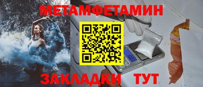 амфетамин Краснодар