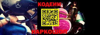 амфетамин Краснодар