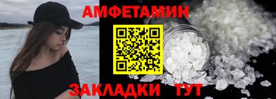 кокс Краснокаменск