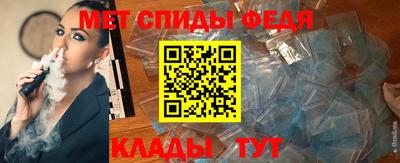 амфетамин Краснодар