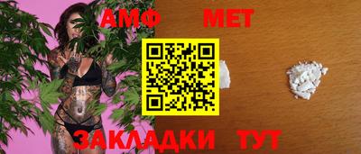кокс Краснокаменск