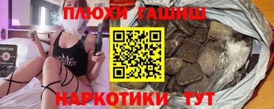 амфетамин Краснодар
