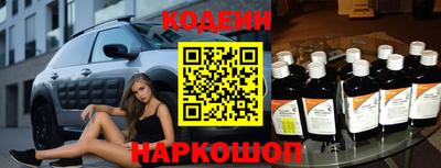 кокс Краснокаменск