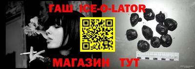 амфетамин Краснодар