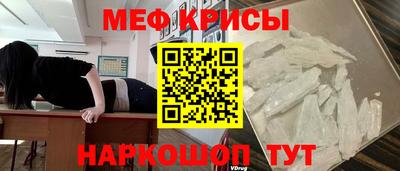 кокаин премиум Краснознаменск