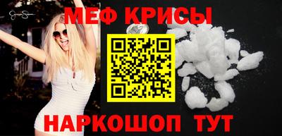 кокаин премиум Краснознаменск